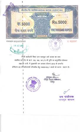 http://jdaservice.rajasthan.gov.in/jdaMicroportalProject/BPCMaps/CompletionCertificate/172//01 (27).jpg